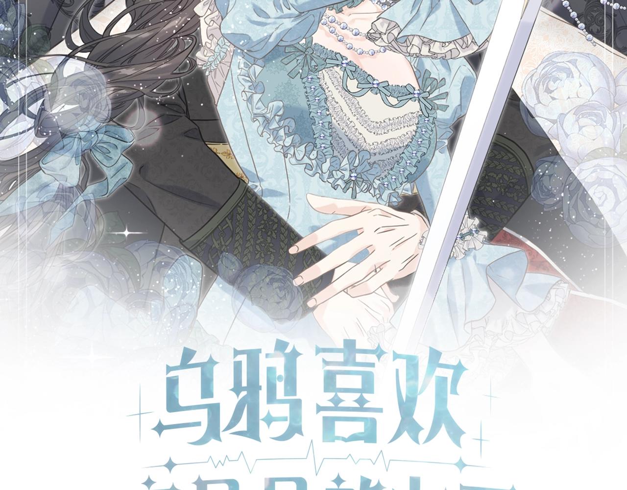 第9话 亲吻(1/3)-第9话