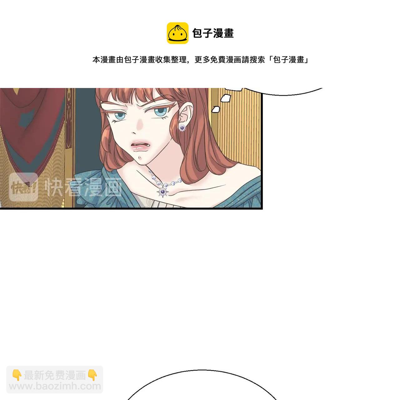 第9话 亲吻(1/3)-第9话