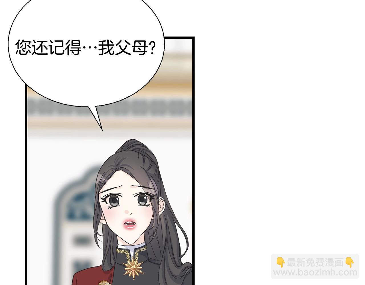 第9话 亲吻(1/3)-第9话