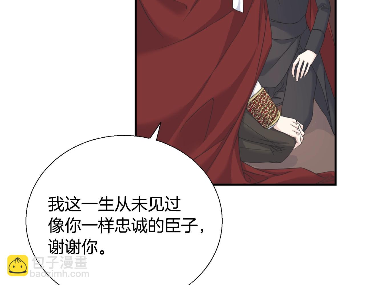 第9话 亲吻(1/3)-第9话