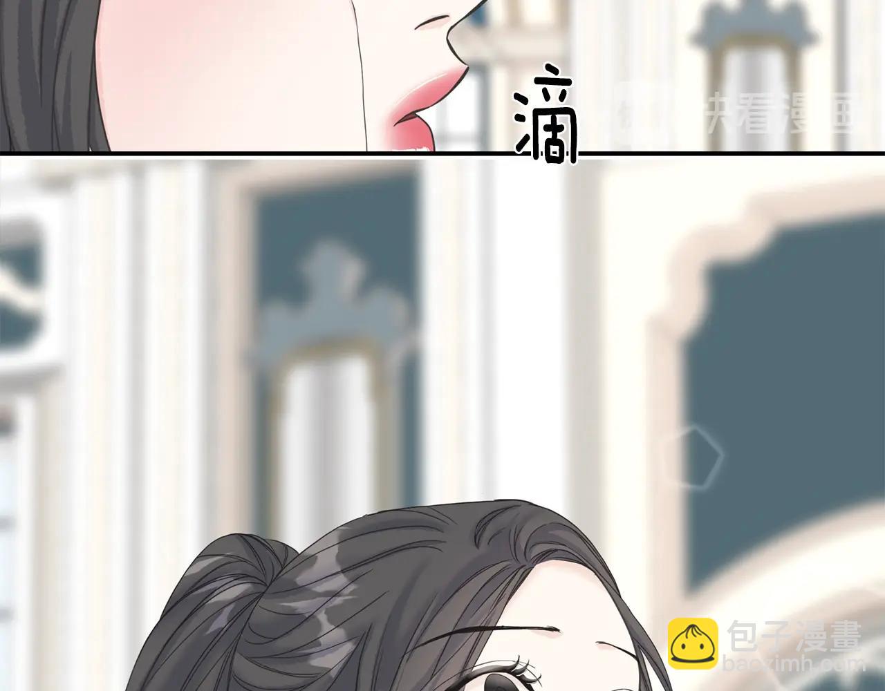 第9话 亲吻(1/3)-第9话