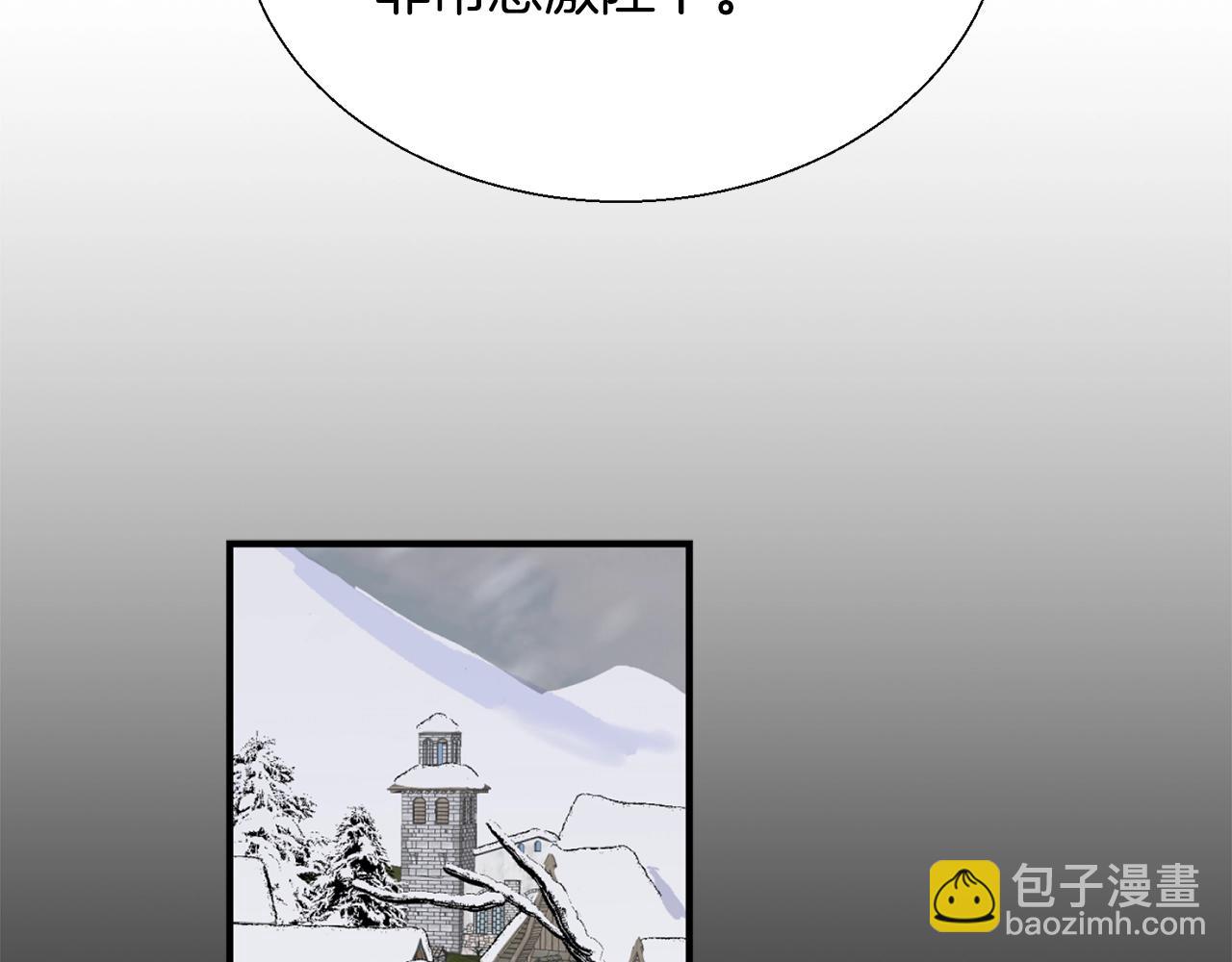 第9话 亲吻(1/3)-第9话