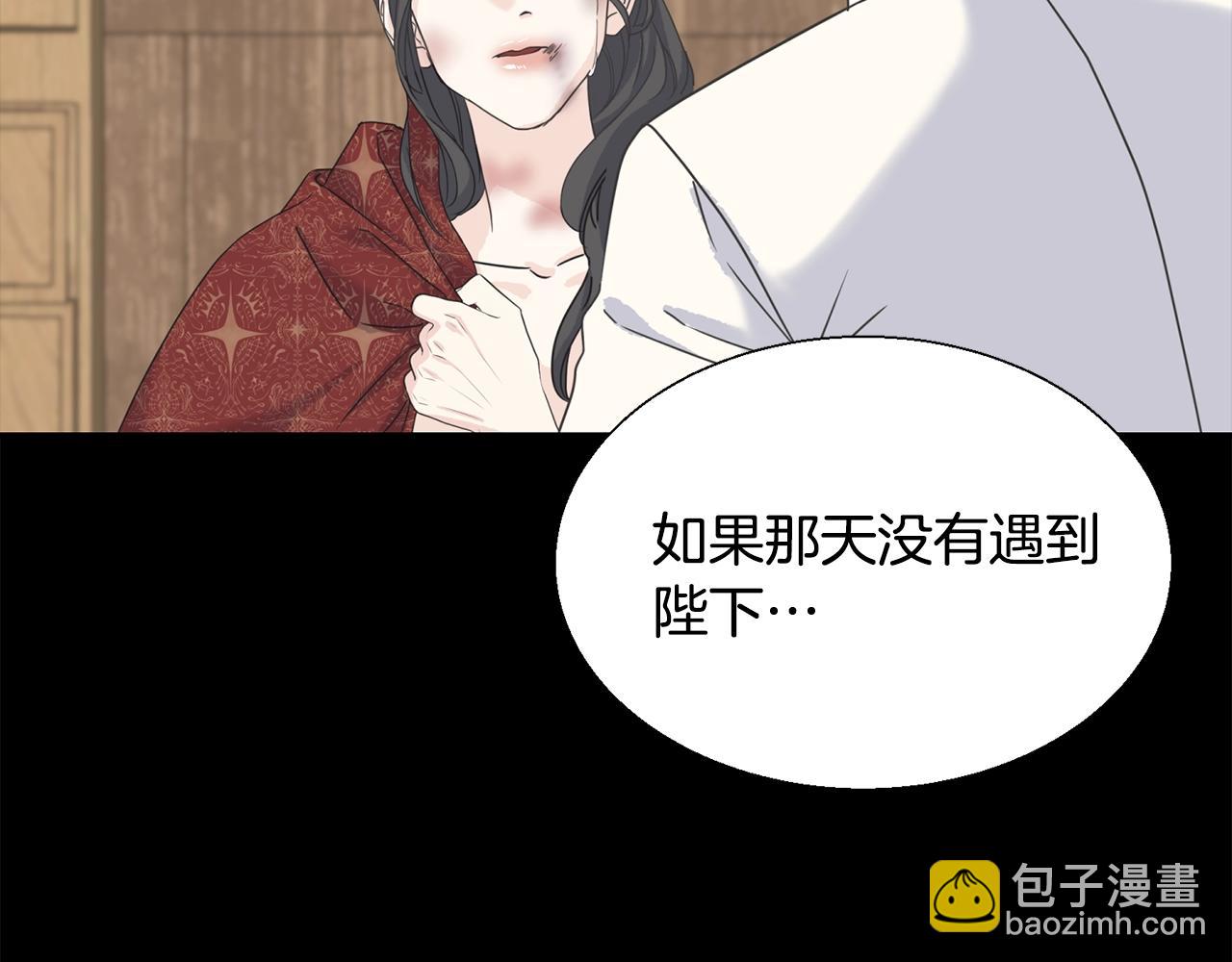 第9话 亲吻(1/3)-第9话