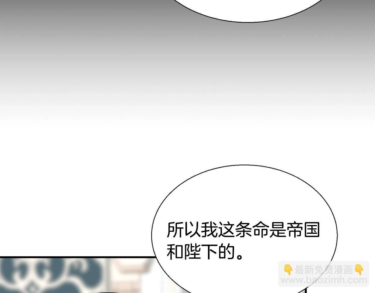 第9话 亲吻(1/3)-第9话