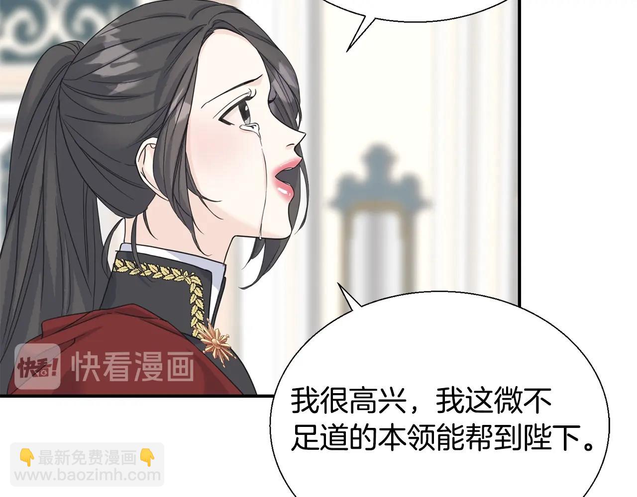 第9话 亲吻(1/3)-第9话