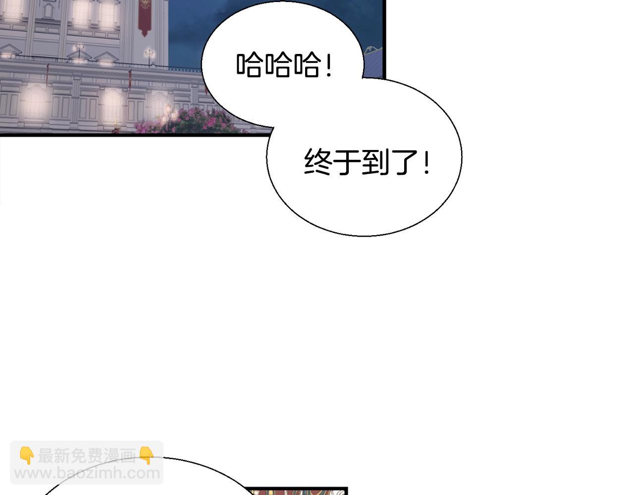 第9话 亲吻(1/3)-第9话