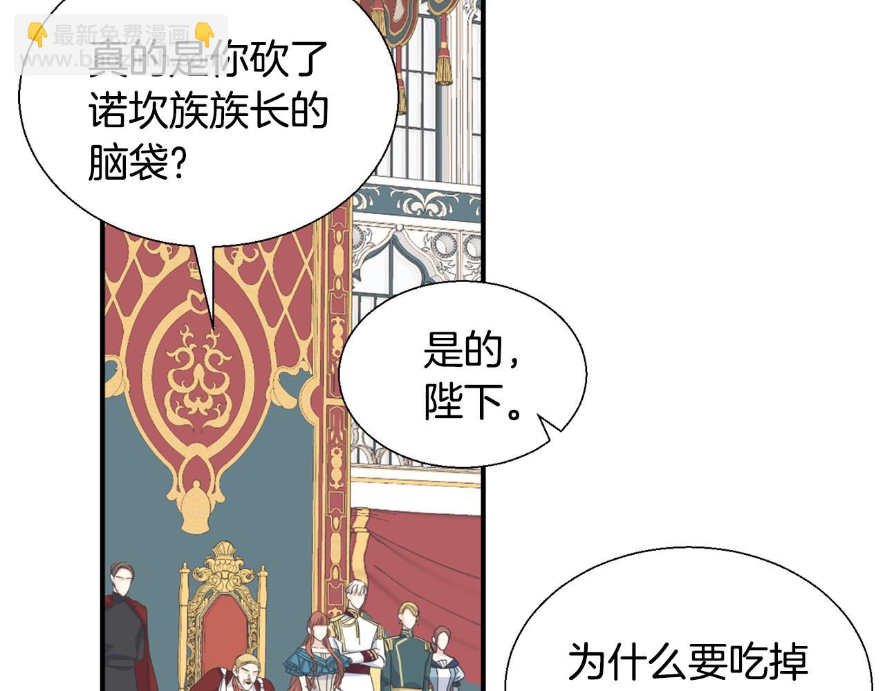 第9话 亲吻(1/3)-第9话