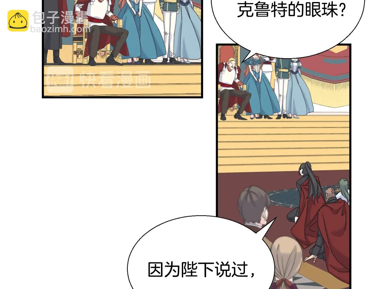 第9话 亲吻(1/3)-第9话