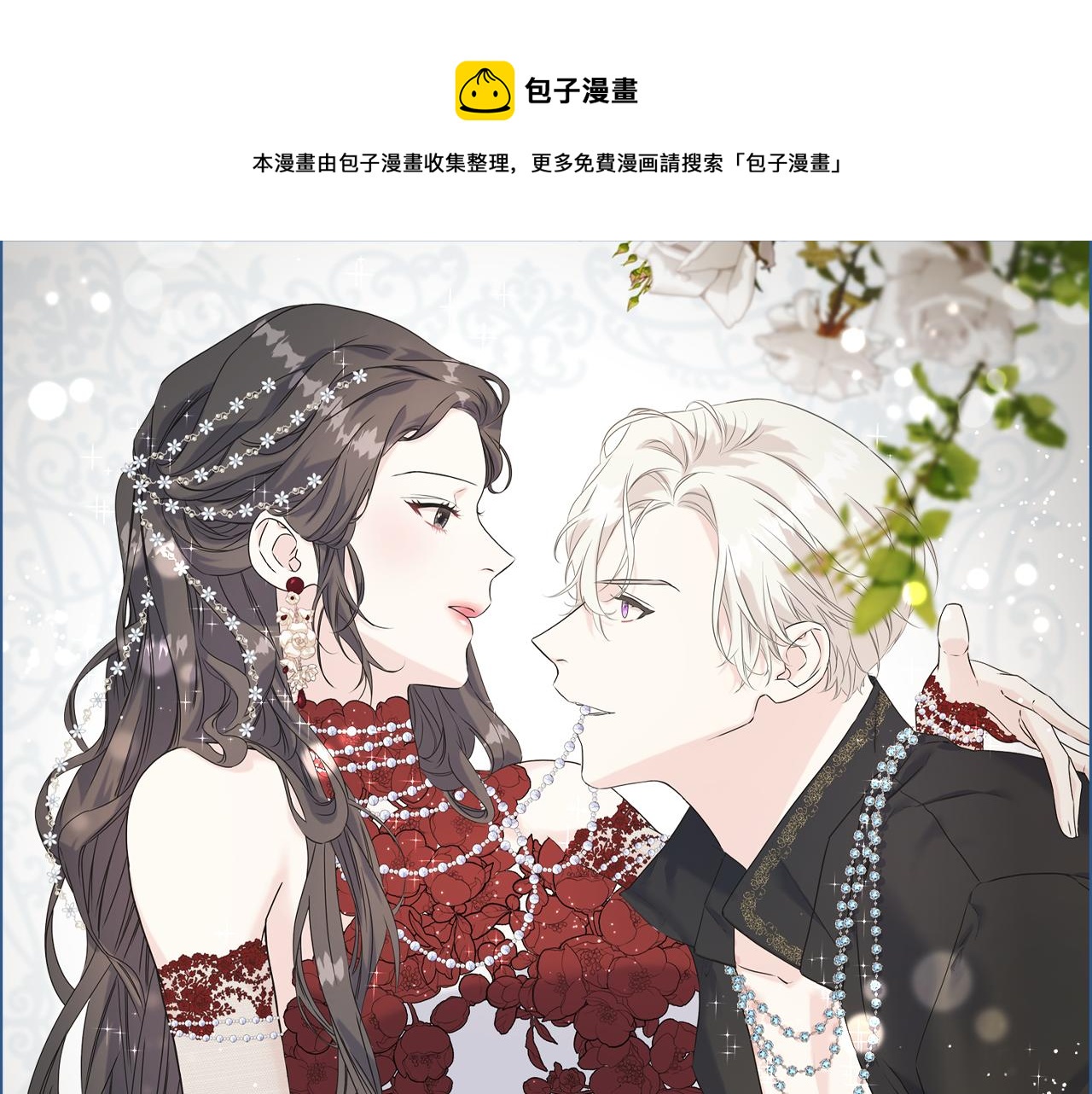 第81话 风平浪静(1/4)-第81话