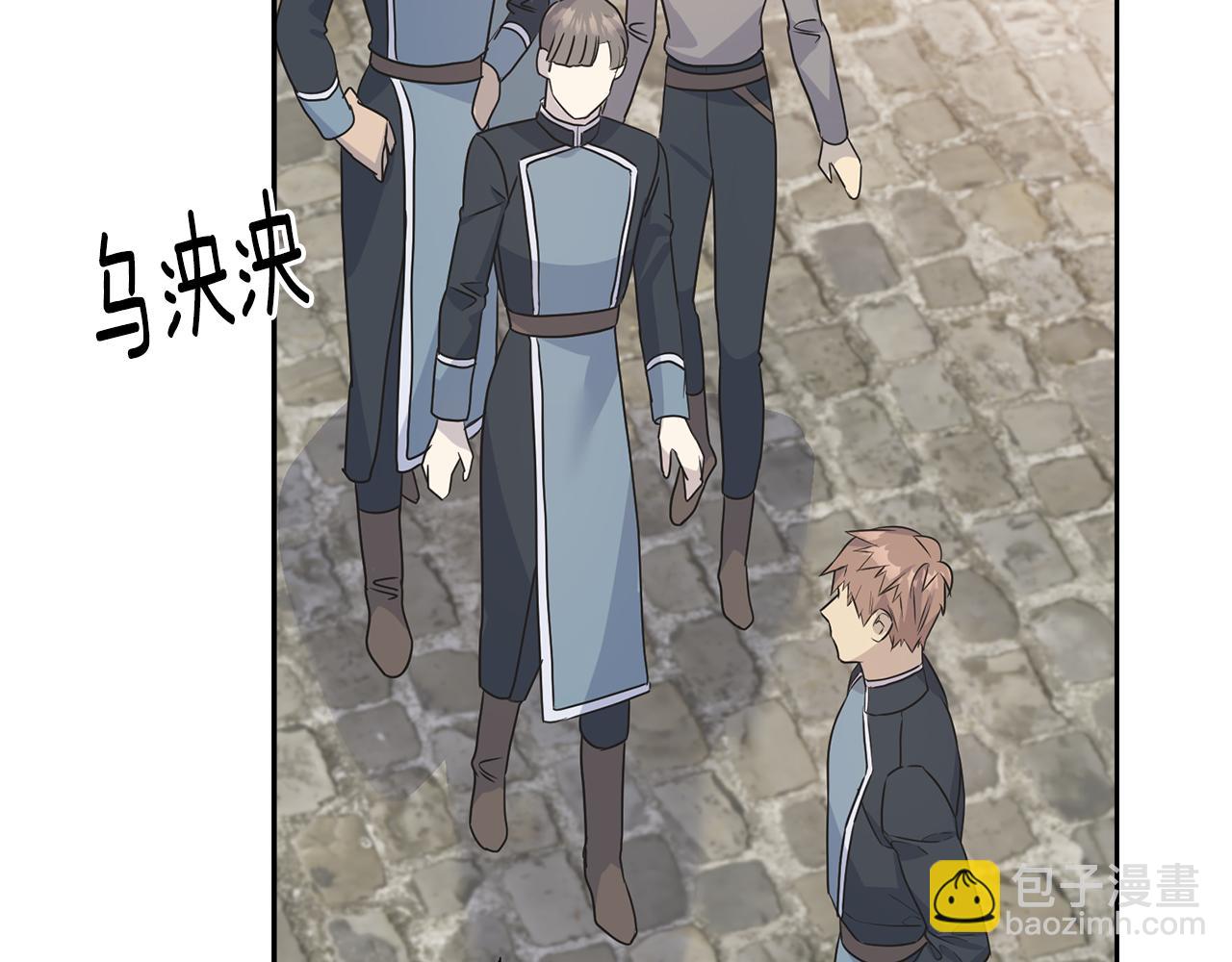 第81话 风平浪静(1/4)-第81话