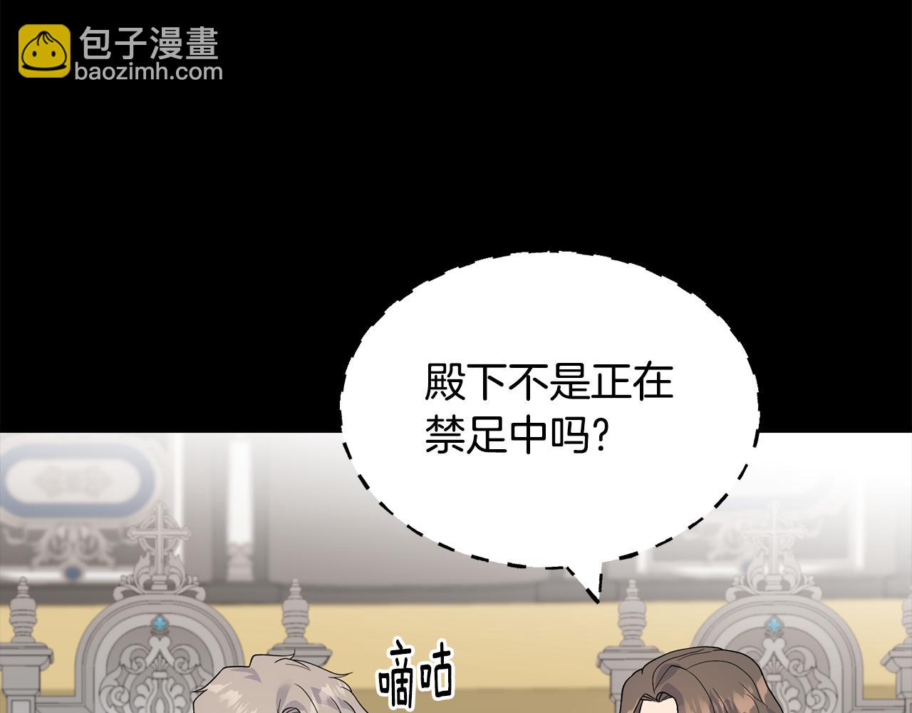 第81话 风平浪静(1/4)-第81话