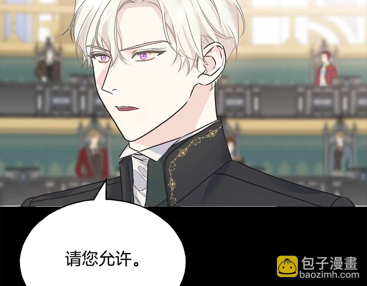 第81话 风平浪静(1/4)-第81话