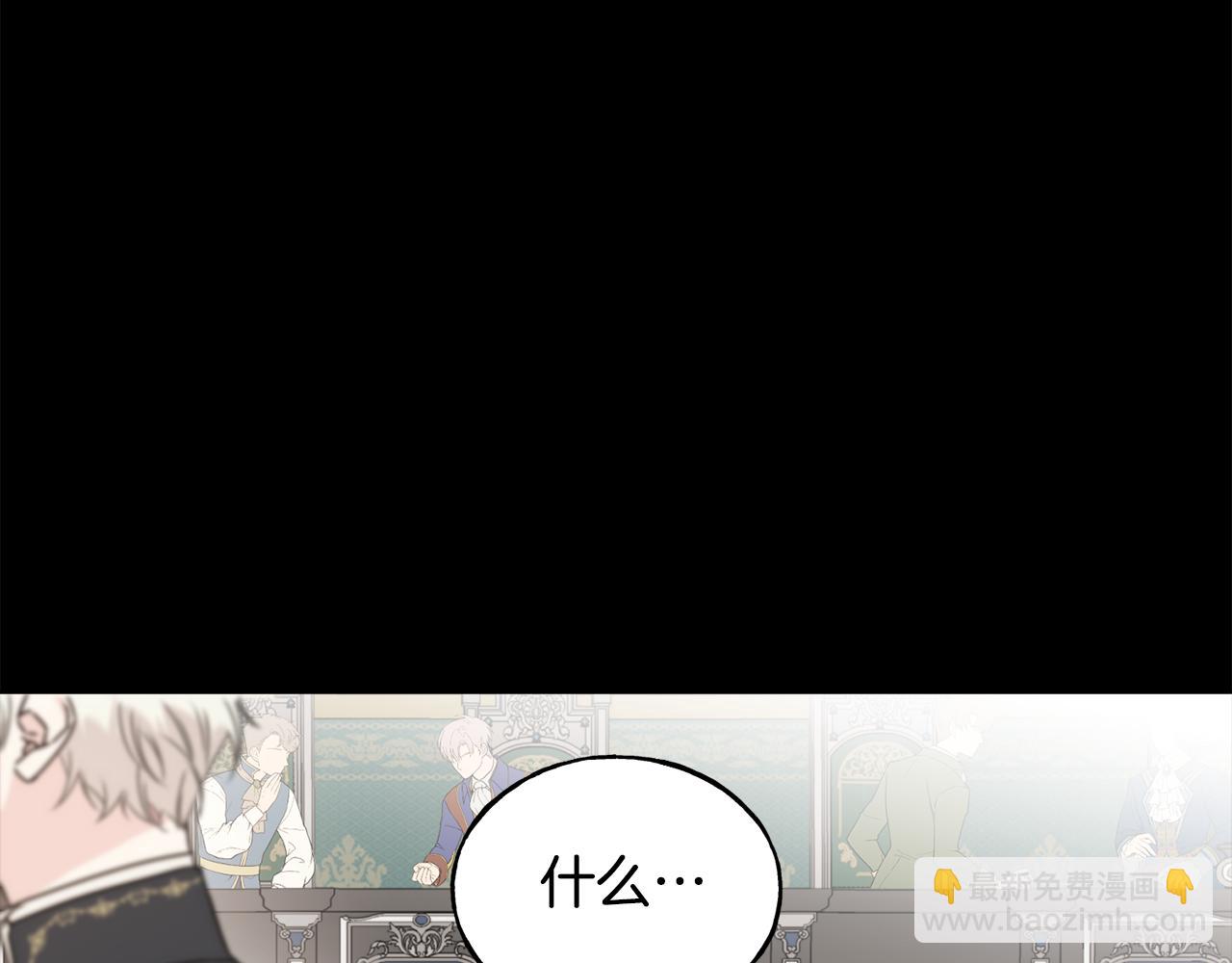 第81话 风平浪静(1/4)-第81话