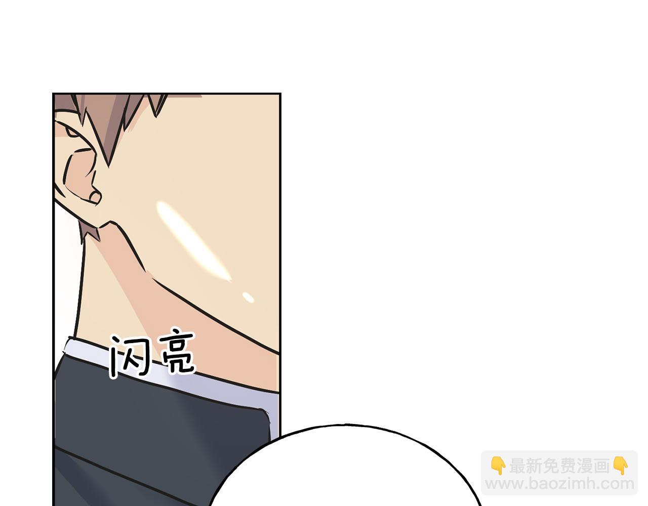 第81话 风平浪静(1/4)-第81话