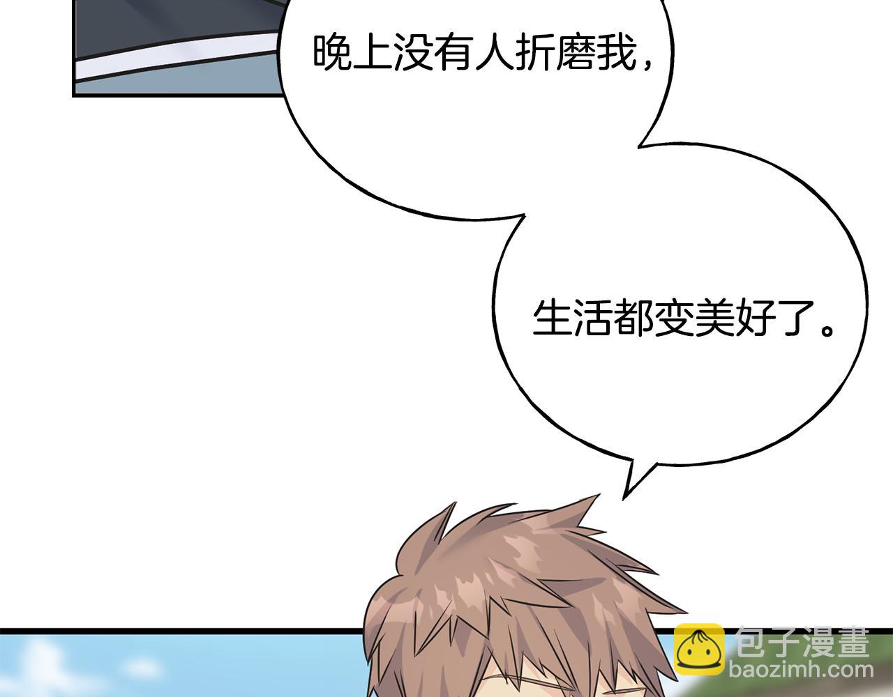 第81话 风平浪静(1/4)-第81话