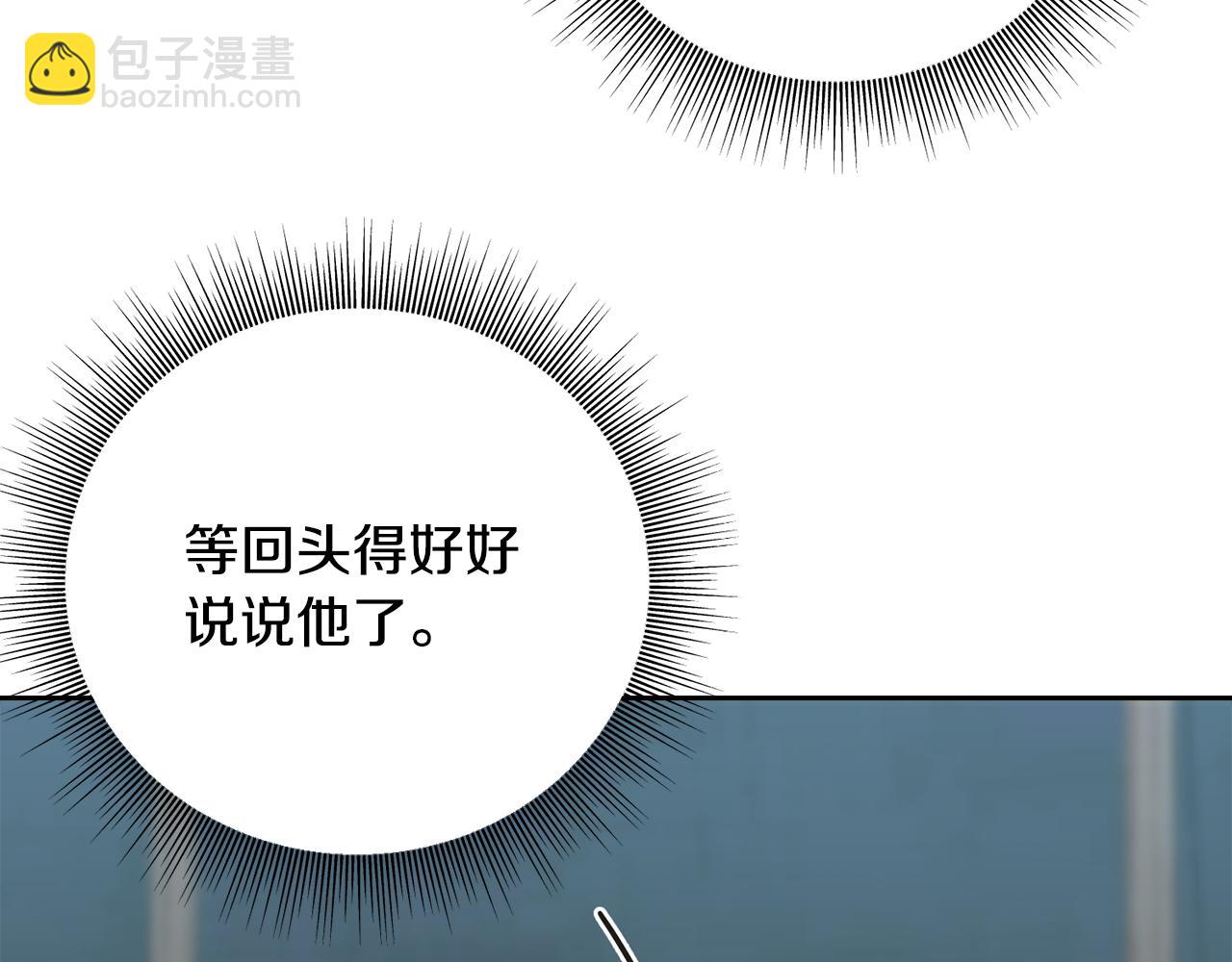 第83话 洗头发(1/4)-第83话