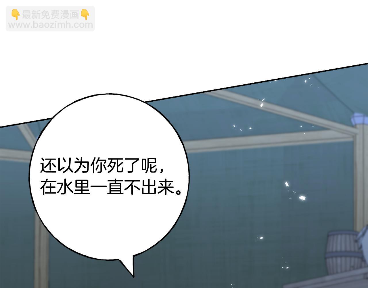 第83话 洗头发(1/4)-第83话