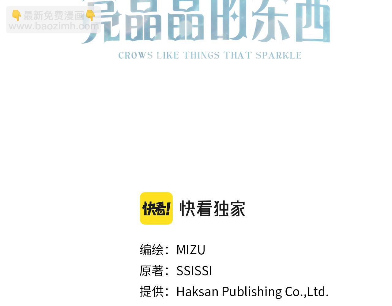 第83话 洗头发(1/4)-第83话