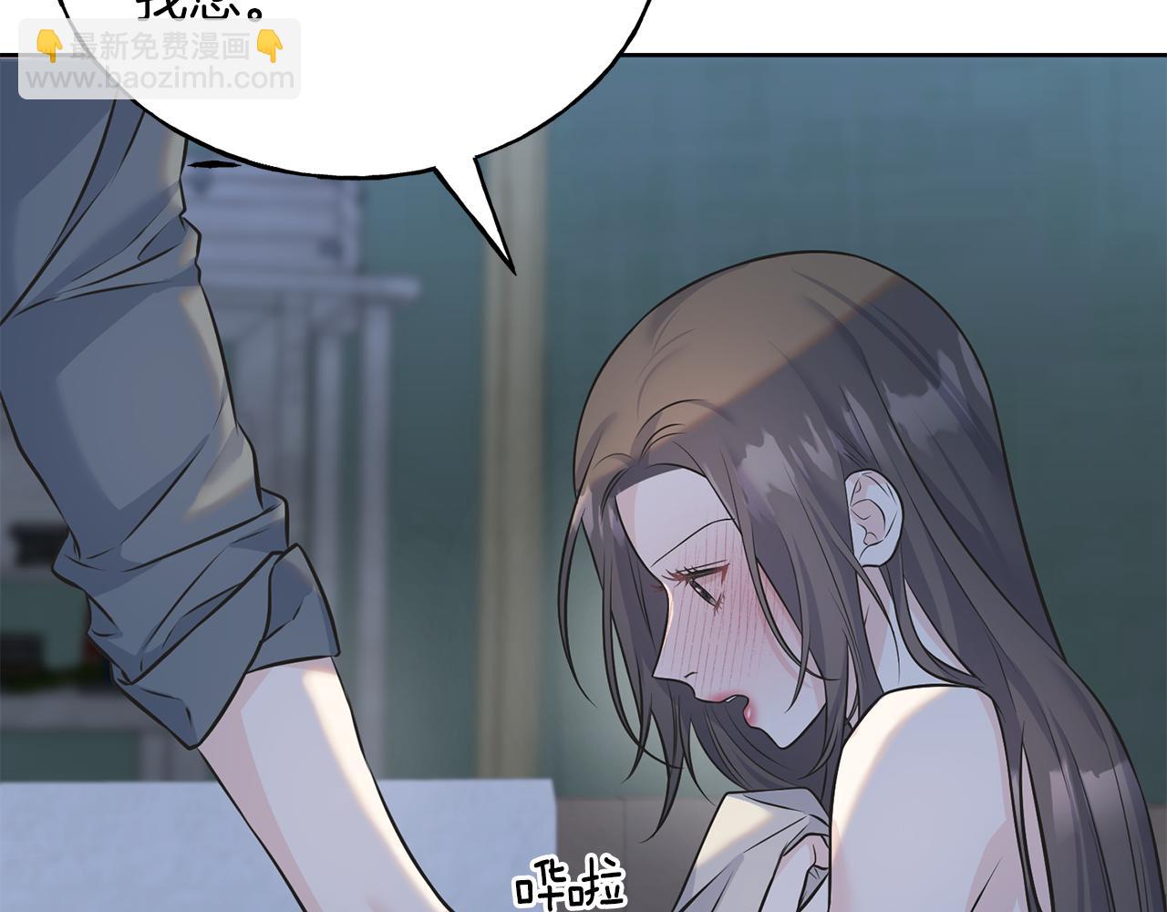 第83话 洗头发(1/4)-第83话