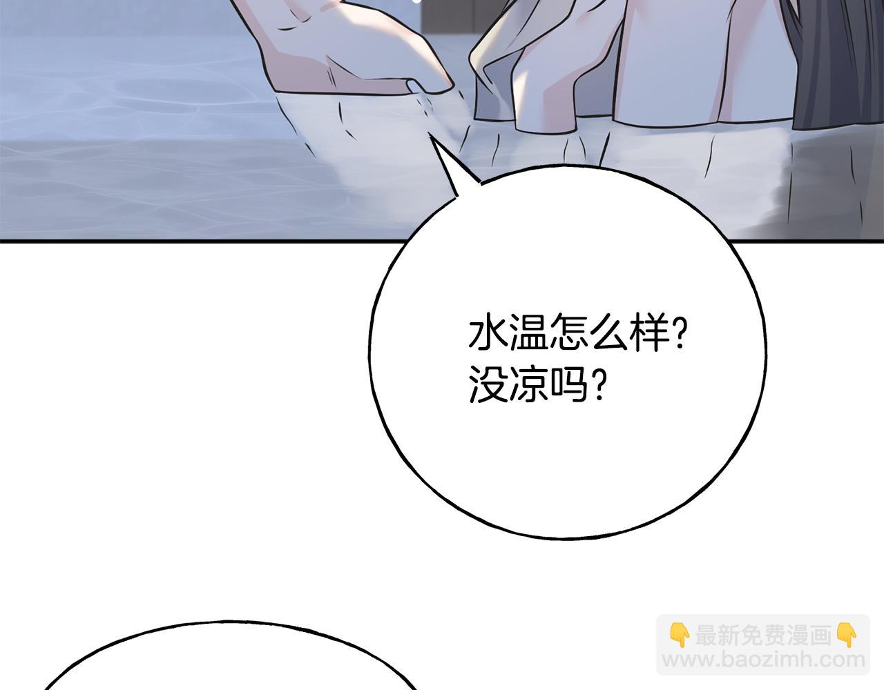 第83话 洗头发(1/4)-第83话