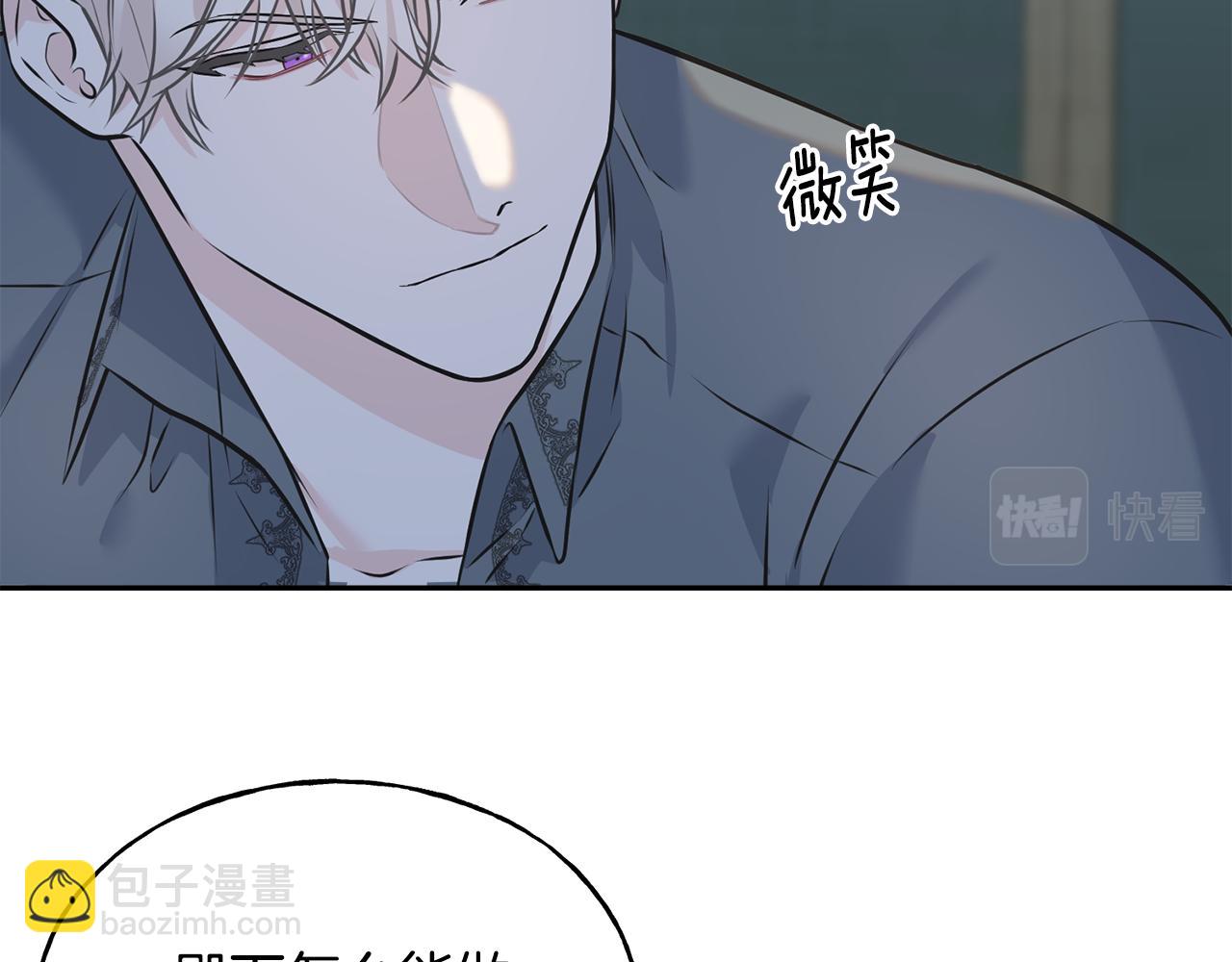 第83话 洗头发(1/4)-第83话