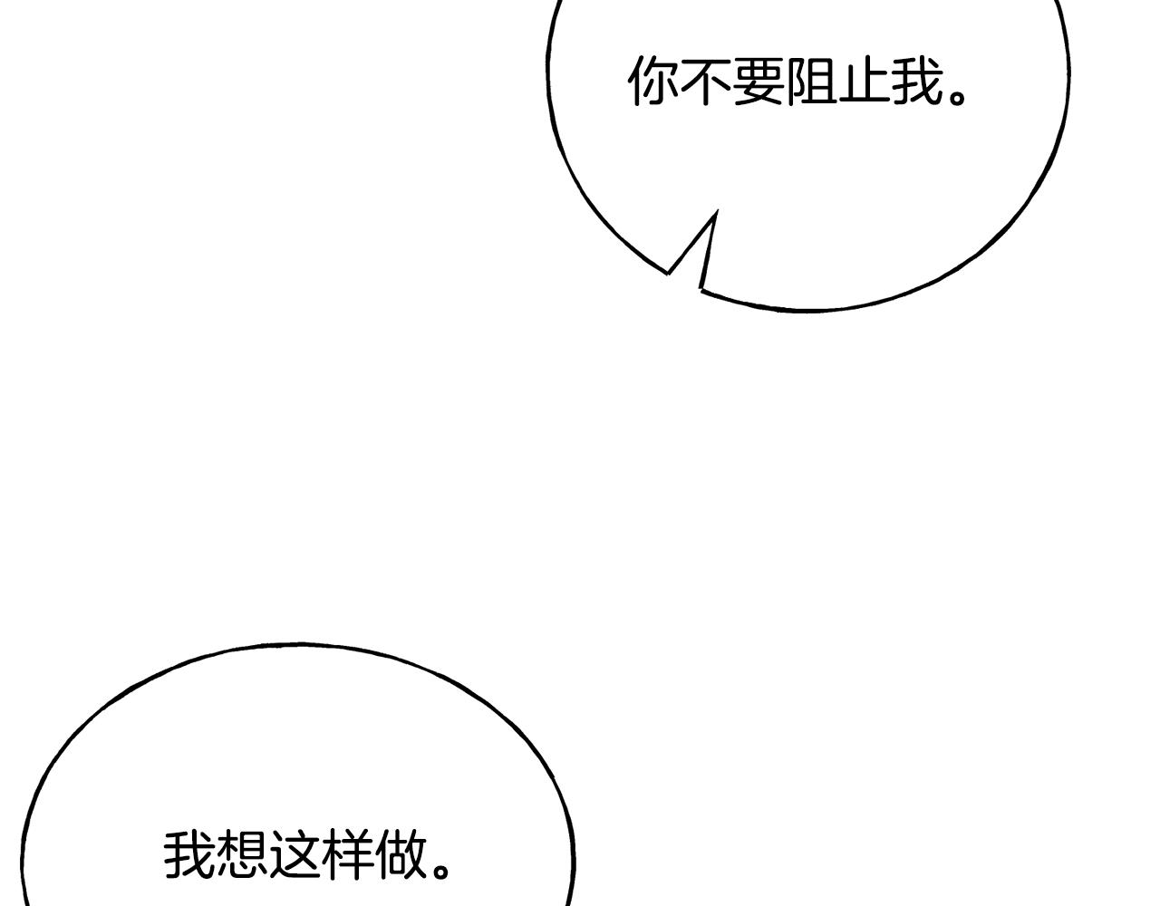 第83话 洗头发(1/4)-第83话