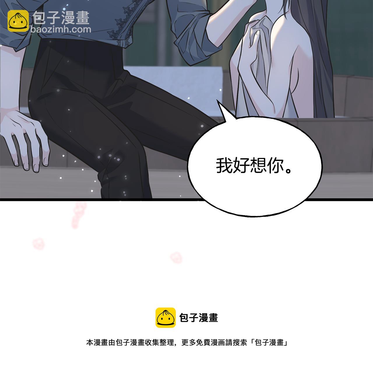 第83话 洗头发(1/4)-第83话