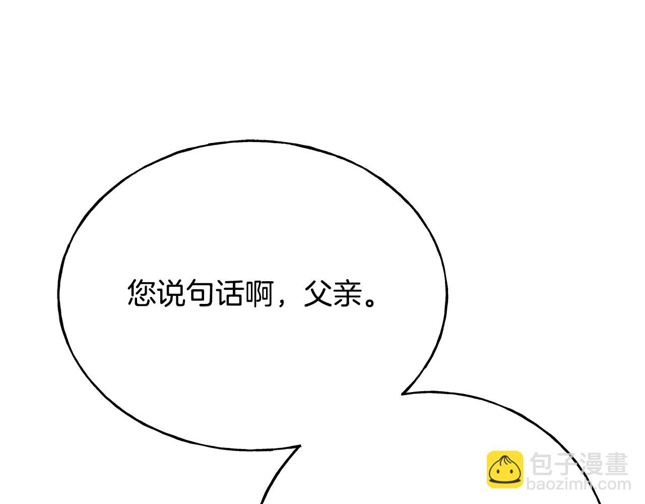 第85话 双向奔赴(1/4)-第85话