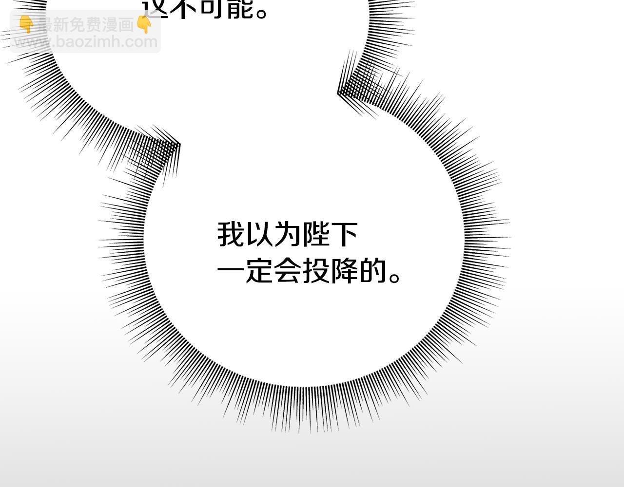 第85话 双向奔赴(1/4)-第85话