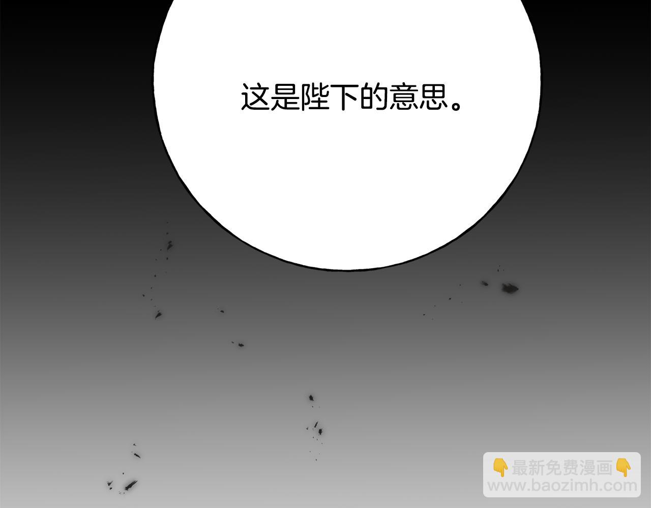 第85话 双向奔赴(1/4)-第85话