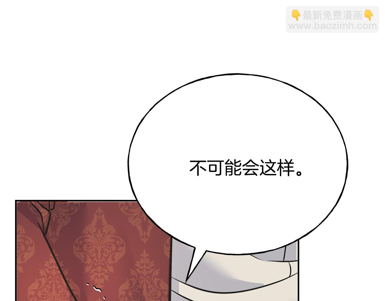 第85话 双向奔赴(1/4)-第85话