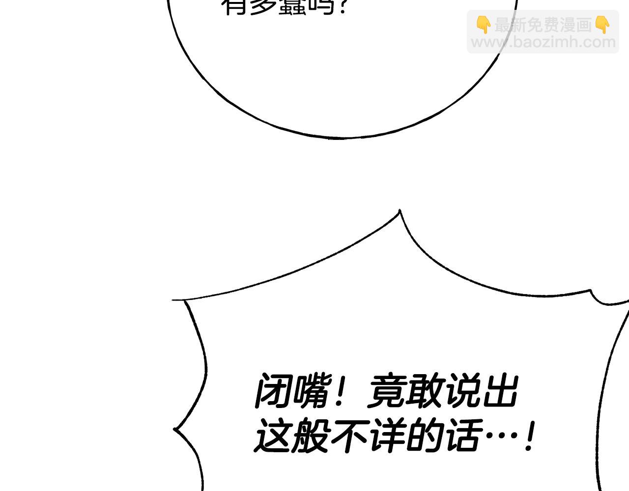 第85话 双向奔赴(1/4)-第85话