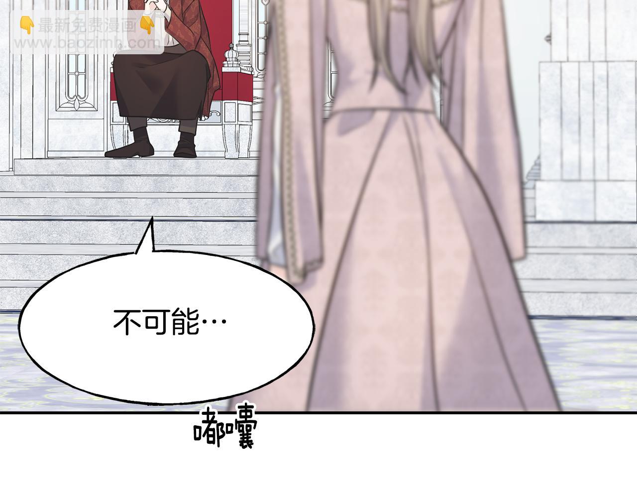 第85话 双向奔赴(1/4)-第85话