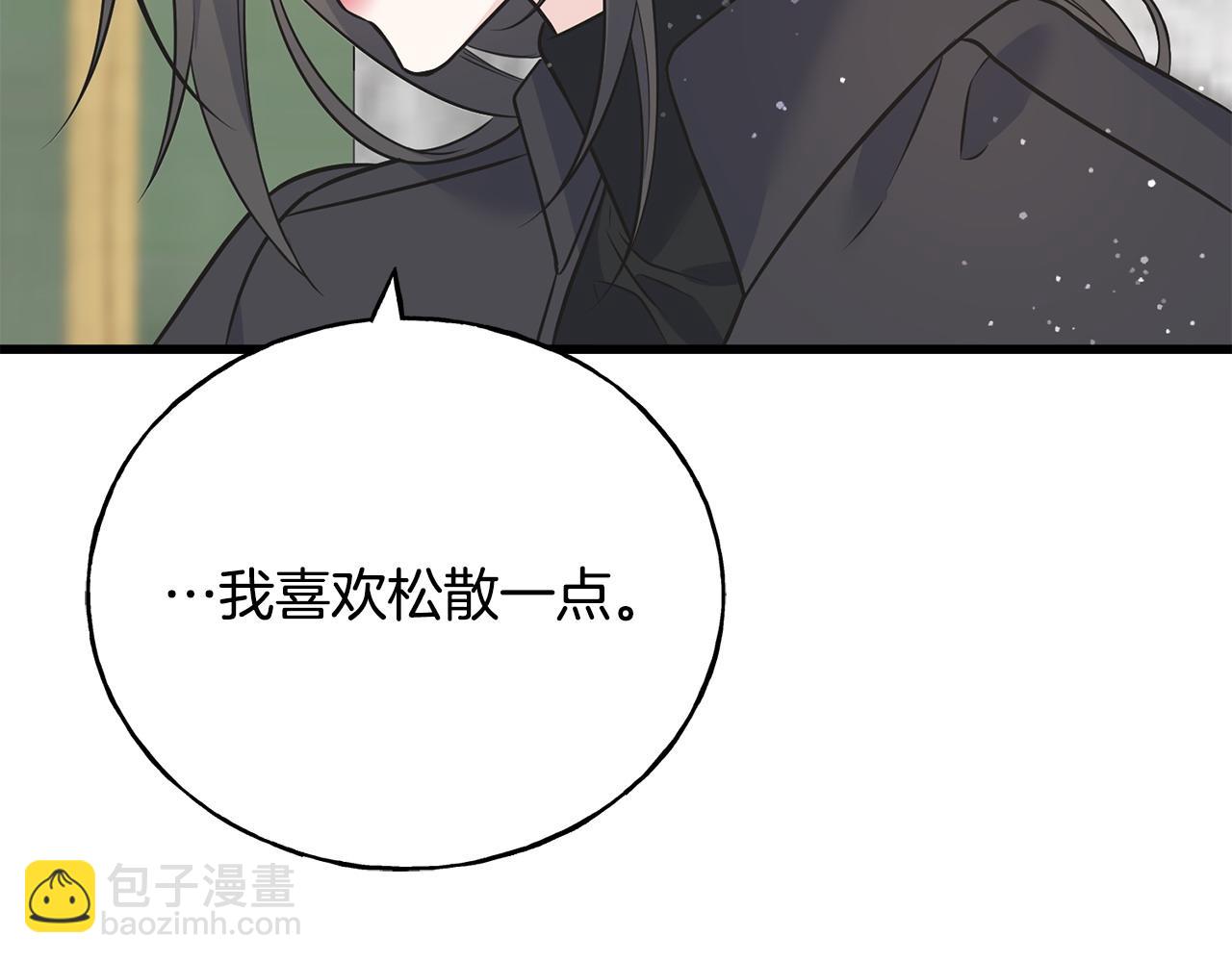 烏鴉喜歡亮晶晶的東西 - 第91話 補給品(1/5) - 5