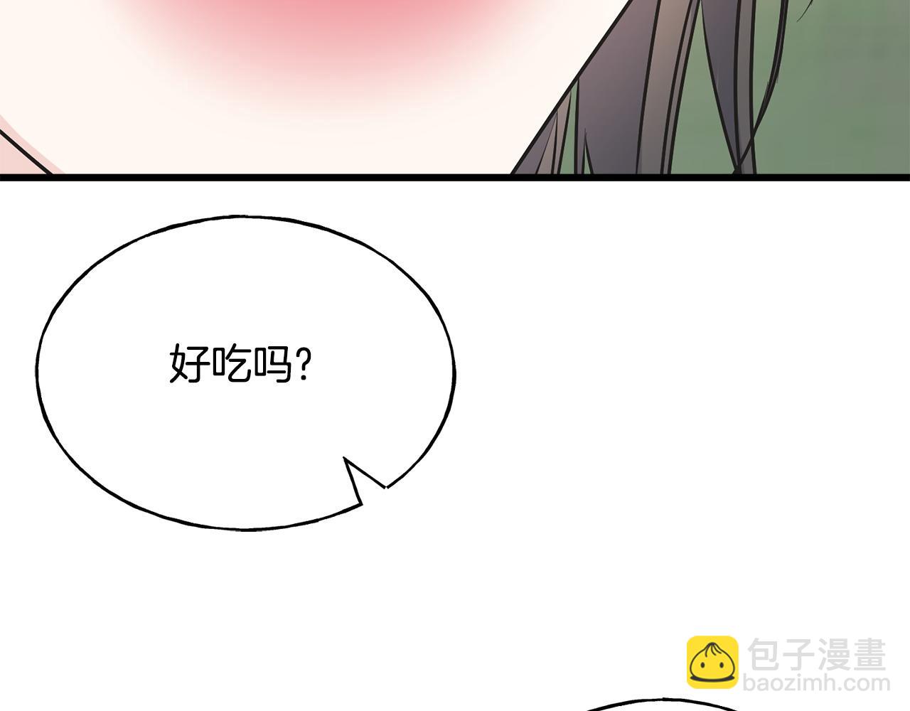 烏鴉喜歡亮晶晶的東西 - 第91話 補給品(1/5) - 6