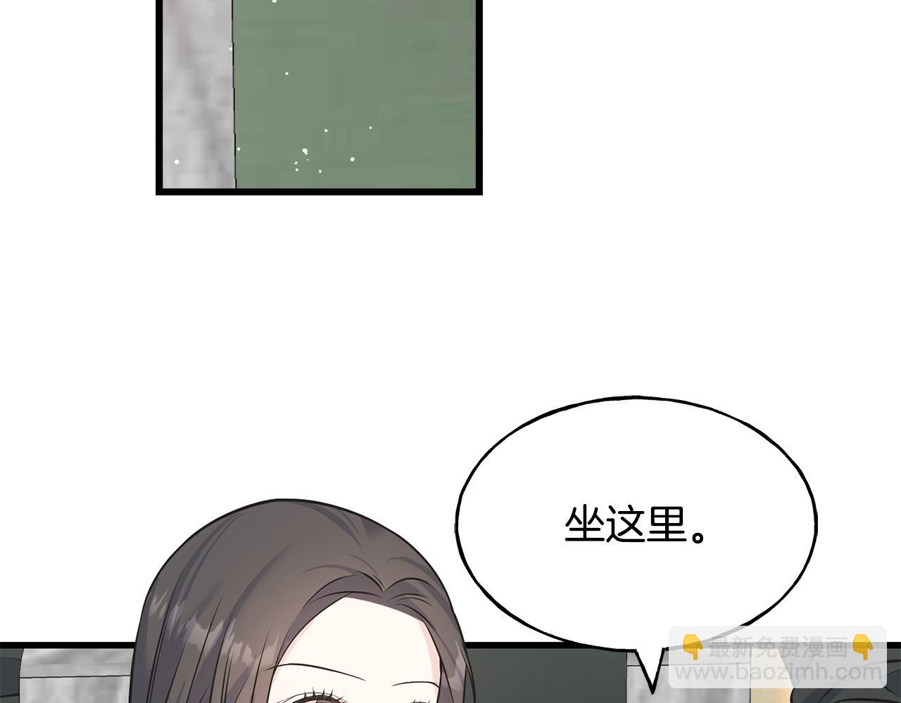 烏鴉喜歡亮晶晶的東西 - 第91話 補給品(1/5) - 6