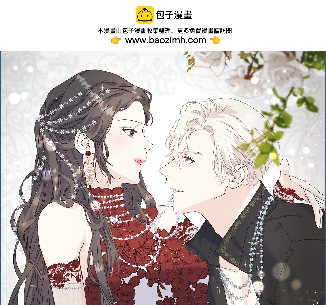 第87话 我方胜利(1/4)-第87话