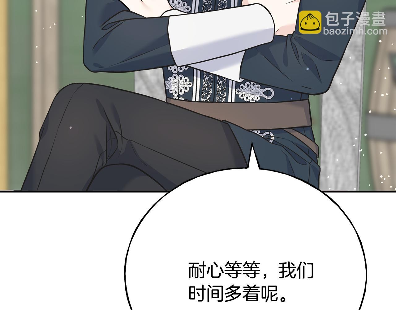 第87话 我方胜利(1/4)-第87话