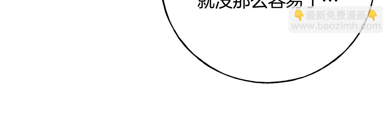 第87话 我方胜利(1/4)-第87话