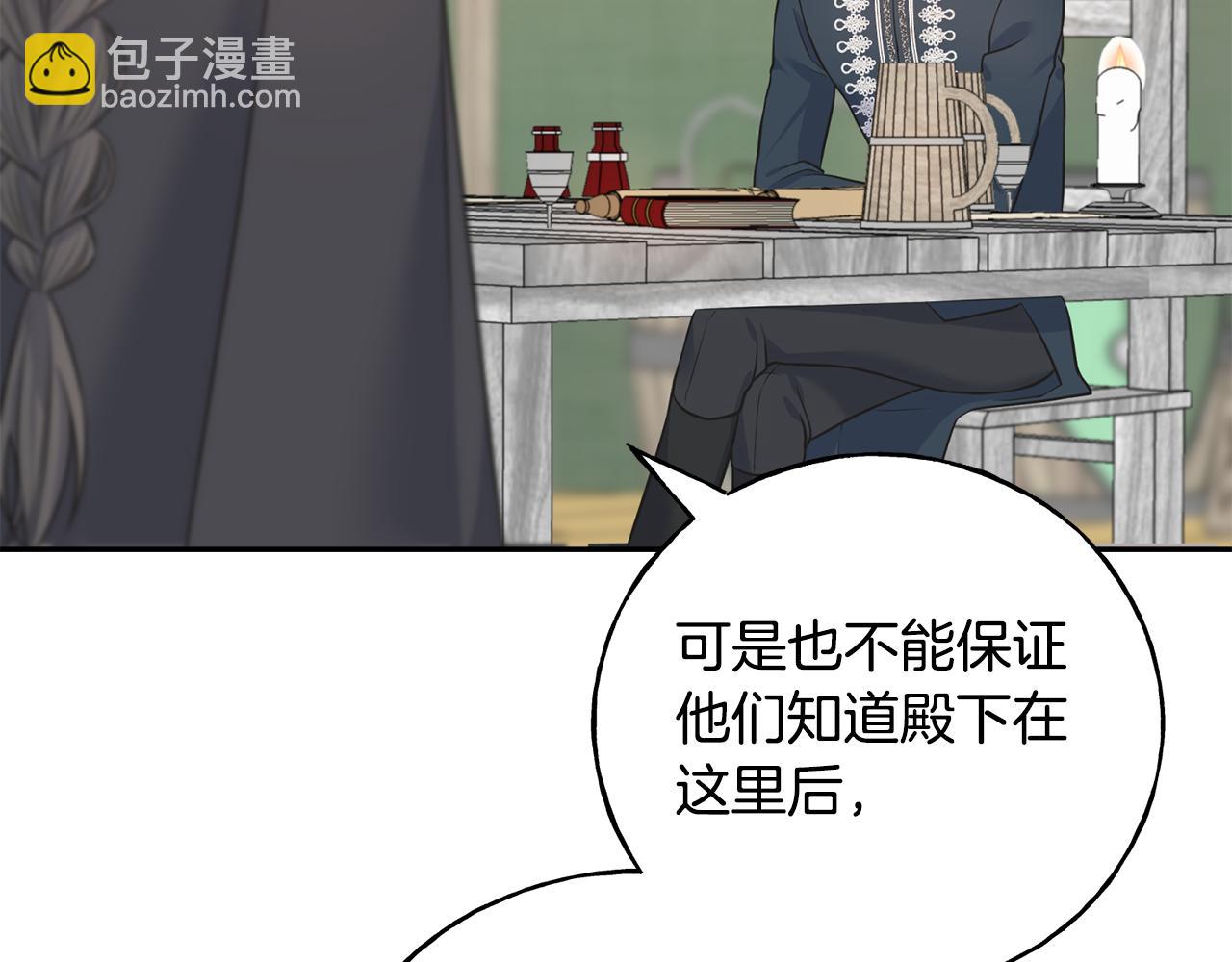 第87话 我方胜利(1/4)-第87话