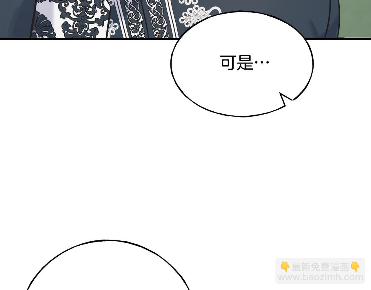 第87话 我方胜利(1/4)-第87话