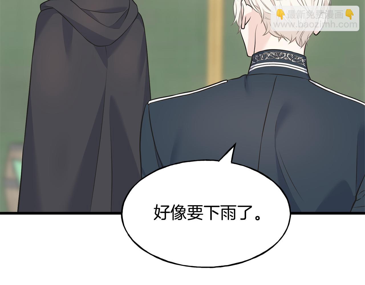 第87话 我方胜利(1/4)-第87话