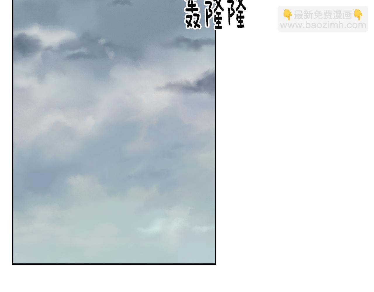 第87话 我方胜利(1/4)-第87话