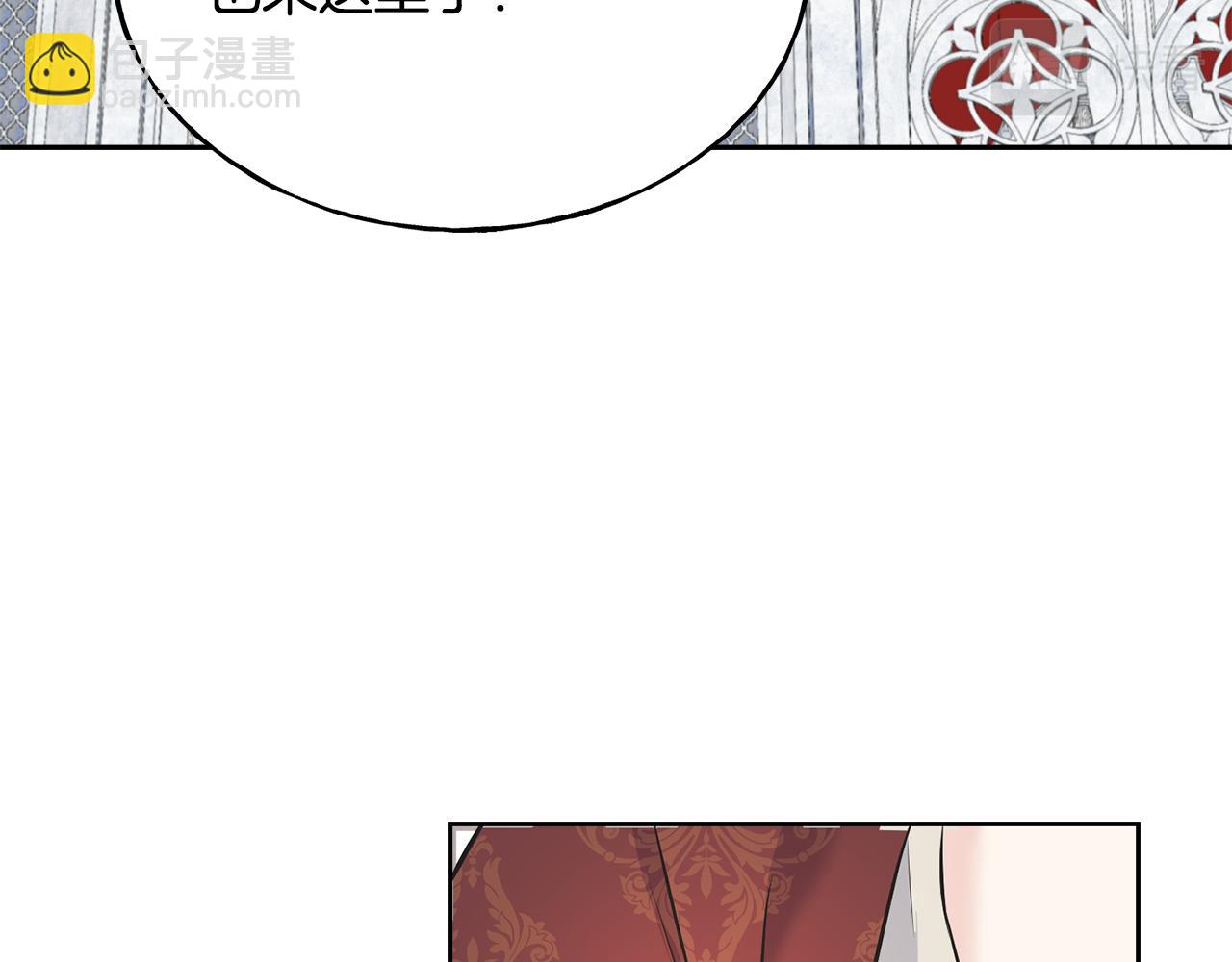 第87话 我方胜利(1/4)-第87话