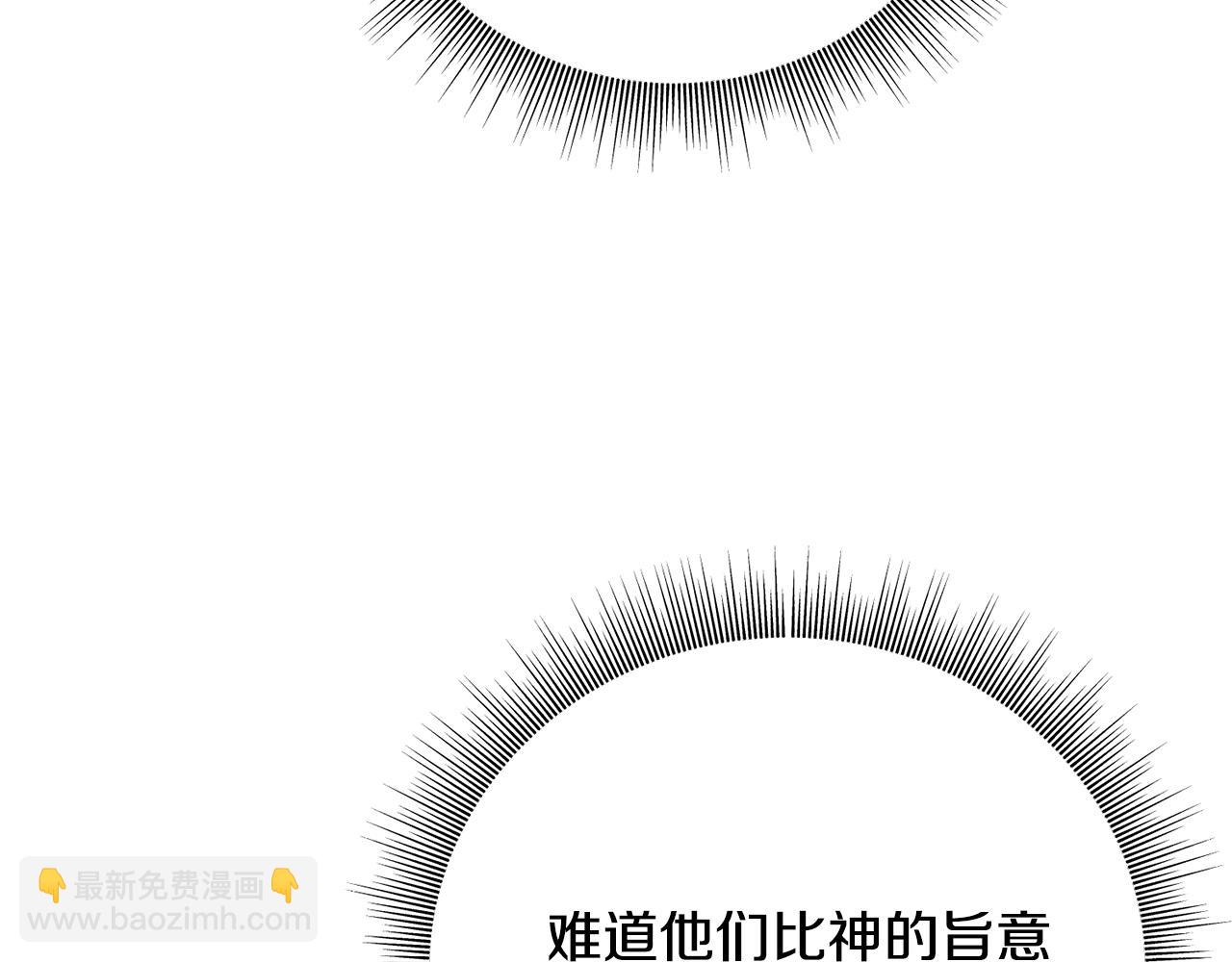 第87话 我方胜利(1/4)-第87话