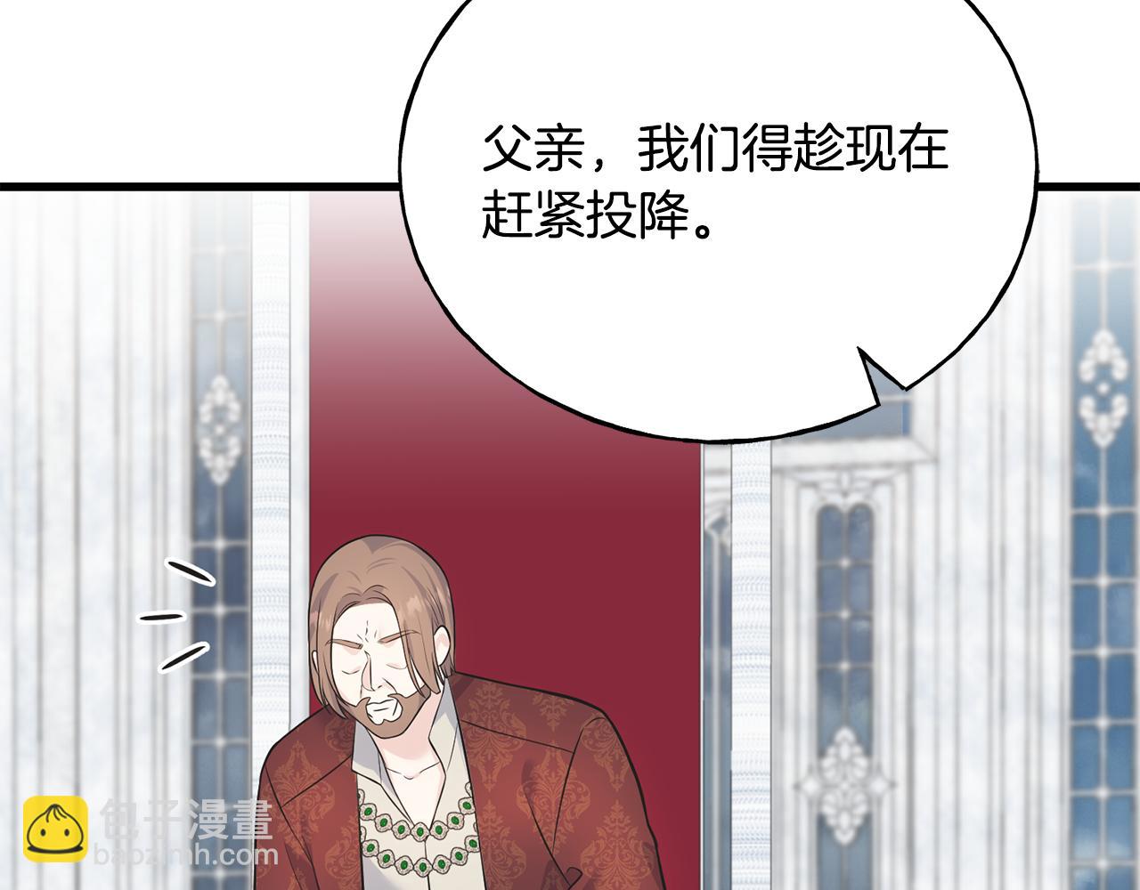 第87话 我方胜利(1/4)-第87话