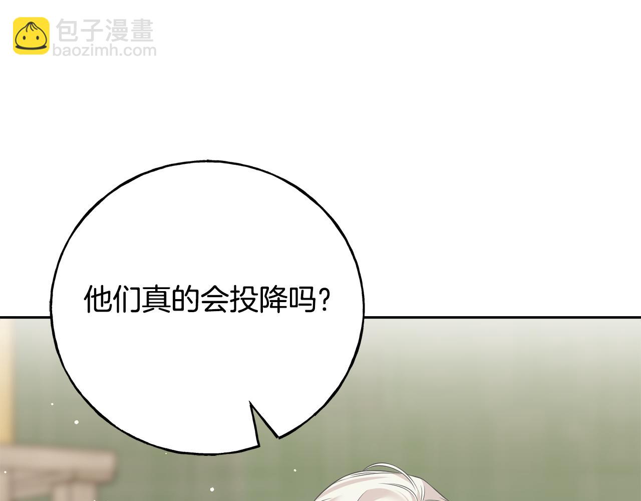 第87话 我方胜利(1/4)-第87话