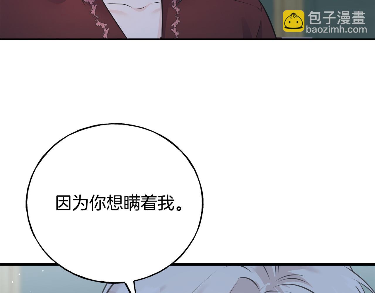 第93话 瞒着你的原因(1/4)-第93话