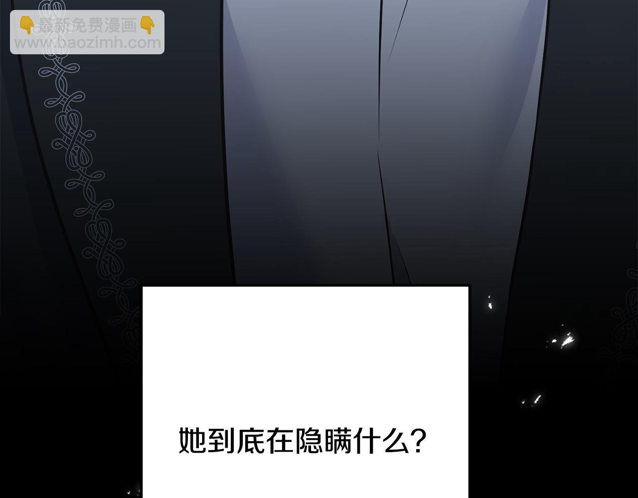 第93话 瞒着你的原因(1/4)-第93话