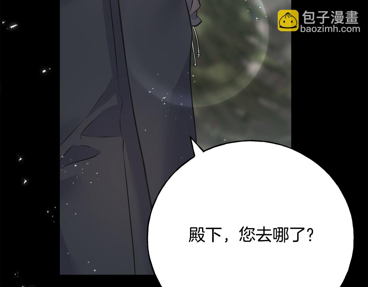 第93话 瞒着你的原因(1/4)-第93话